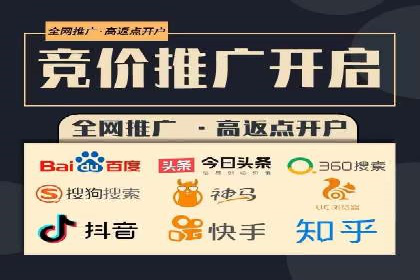 SEM竞价代运营公司经典案例集锦